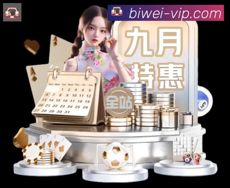 赛事专题整合