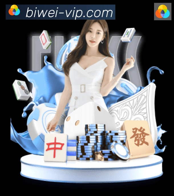 必威体育APP 高清赛事图